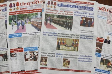 Báo chí Lào tiếp tục đưa tin đậm nét về chuyến thăm của Chủ tịch nước
