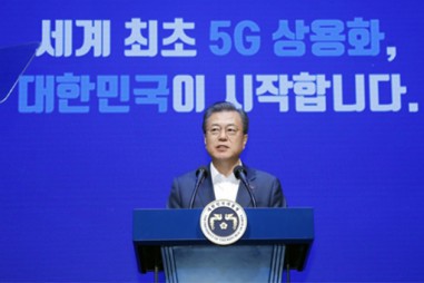 Hàn Quốc công bố "Chiến lược 5G+ vì tăng trưởng đổi mới"