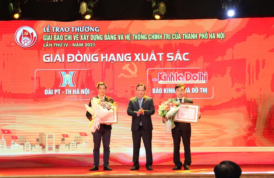 Hà Nội: Trao hai giải báo chí viết về xây dựng Đảng và phát triển văn hoá