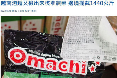 Masan thông tin về sản phẩm mì Omachi tại thị trường Đài Loan