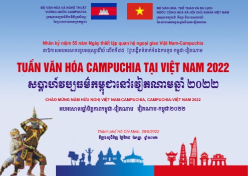 Tuần Văn hóa Campuchia tại Việt Nam năm 2022